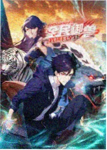 豆子影视热门动画《蓝色杀手》